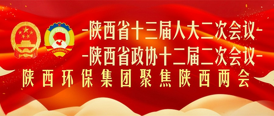 2019年兩會(huì )_副本.jpg